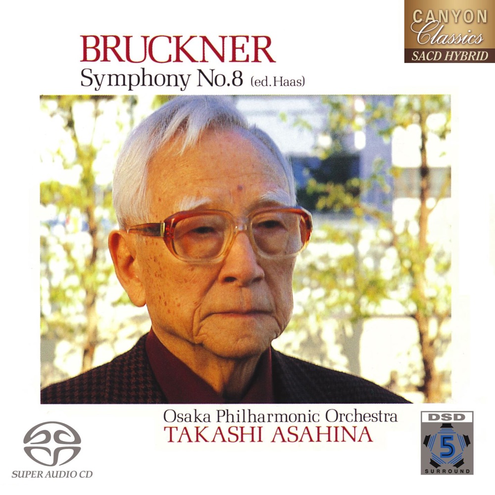 Обложка альбома «Bruckner Koukyoukyoku Dai 8 Ban» — Takashi Asahina & Osaka Philharmonic Orchestra