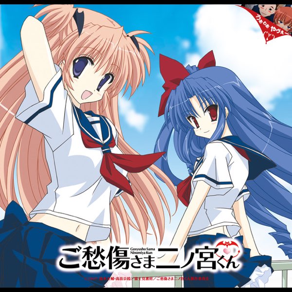 ★新品未開封★　素晴らしきヒコーキ野郎　オリジナル・サウンドトラック　2枚組CD 名探偵コナン『ハイウェイの堕天使』 オリジナル・サウンドトラック