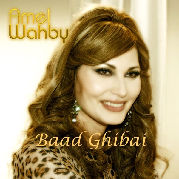 Baad Ghiba