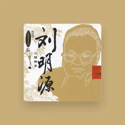 Listen to Liu Mingyuan, watch music videos, read bio, see tour dates & more!