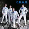 СКАЙ - Подаруй Світло