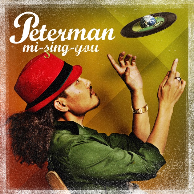 三木道三 Lifetime Respect-Premium Edition-(D Amazon.co.jp: Lifetime Respect-Premium Edition-(DVD付