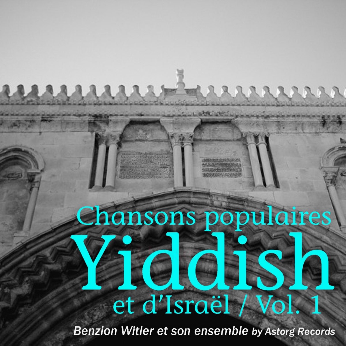 Chansons populaires yiddish et d'Israël, vol. 1” álbum de Benzion