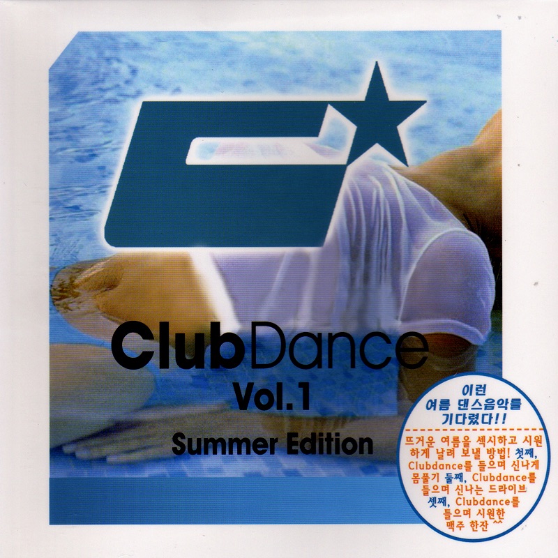 Club Dance (Vol.1 Summer Edition)