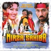 Mirza Sahiba (Soundtrack from the Motion Picture)