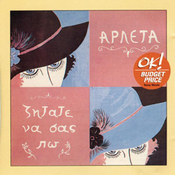 Zitate Na Sas Po - Arleta Cover Art