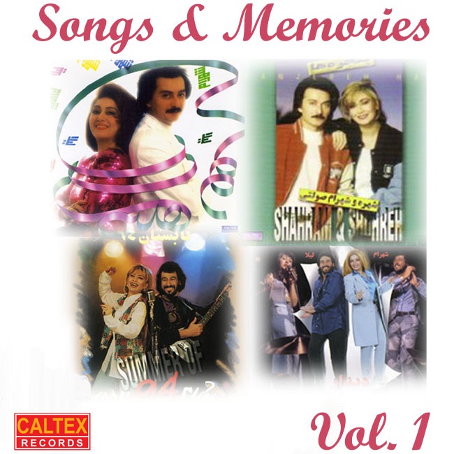 Обложка альбома «Songs & Memories Vol.1, 4CD Pack - Persian Music» — Leila Forouhar, Shahram Solati, Shohreh, Shahram Shabpareh & Nahid