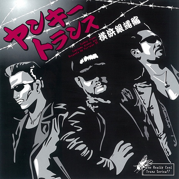 ザ・ブルーハーツ クイズ☆正解は一年後 トリビュート - Various