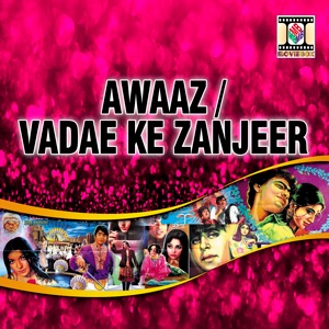 Tu Mera Ranjha