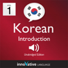 Learn Korean - Level 1: Introduction to Korean - Volume 1: Lessons 1-25: Introduction to Korean #1 - Innovative Language Learning