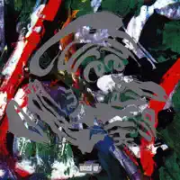 Lullaby (Extended)