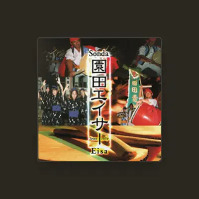 Listen to Sonda Seinenkai, watch music videos, read bio, see tour dates & more!