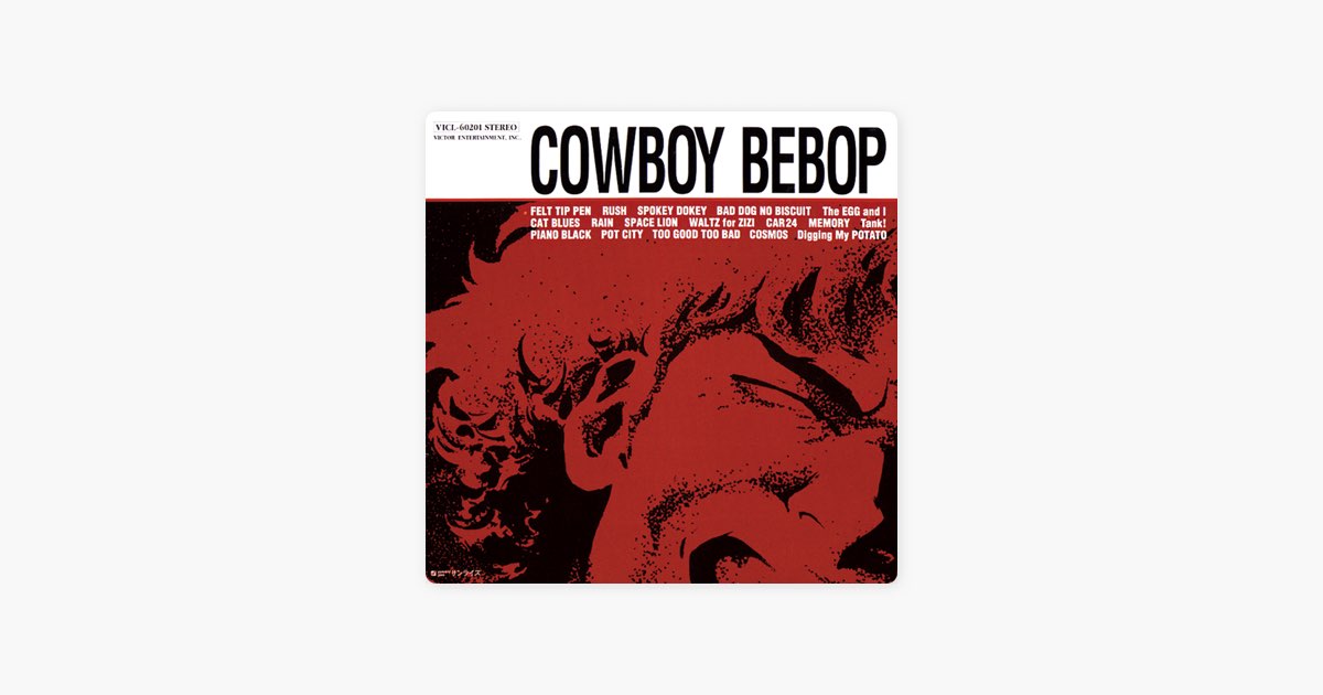 COWBOY BEBOP Original Soundtrack - シートベルツ 他のアルバム