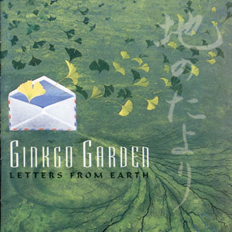 Ginkgo Garden - Letters from Earth (1999) [iTunes Plus AAC M4A]-新房子