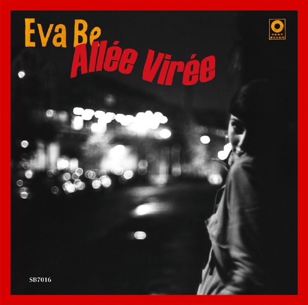 Обложка альбома «Allée Virée - EP» — Eva Be