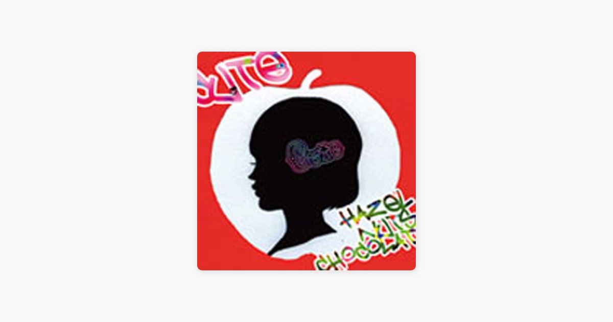 Cute - Hazel Nuts Chocolateのアルバム - Apple Music
