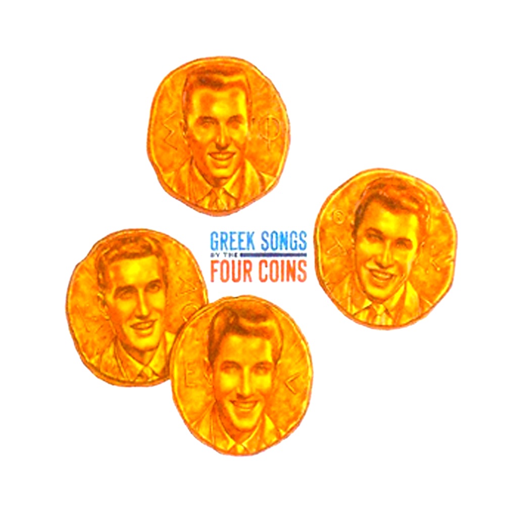 Обложка альбома «Greek Songs by The Four Coins (feat. The Four Coins)» — The Four Coins