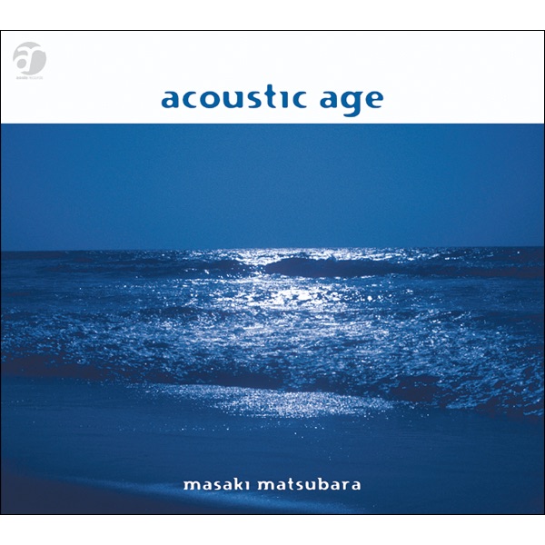 アンダルシアの風+1 remaster - 今田 勝のアルバム - Apple Music