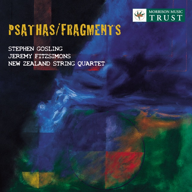 Psathas: Piano Music
