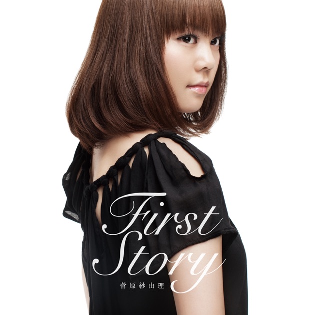 BEST ALBUM ~緋色の欠片~ - 藤田麻衣子のアルバム - Apple Music