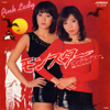 Monster - PINK LADY