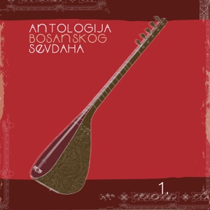 Antologija Bosanskog Sevdaha Br. 1