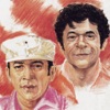 Elino Juliao - Meu Cofrinho De Amor