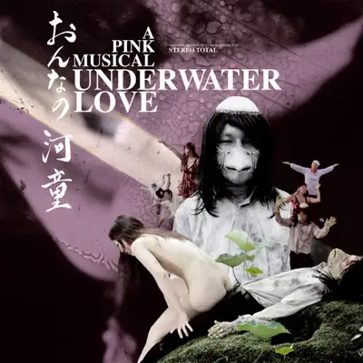 Underwater Love (Original Motion Picture Soundtrack) - Stereo Total Underwater Love (Original Motion Picture Soundtrack) - Stereo Total