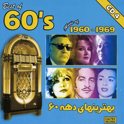 Best of Persian Music of the 60's Vol. 4
