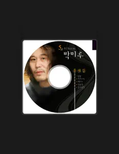 Listen to 박미루 (Park Miru), watch music videos, read bio, see tour dates & more!