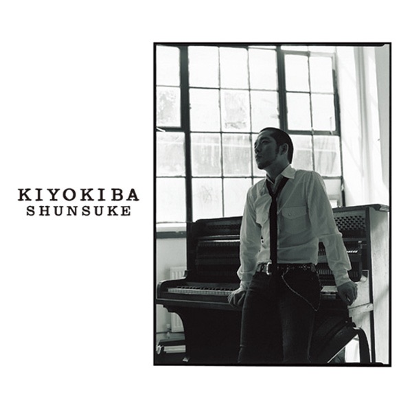 最後の夜 - Single