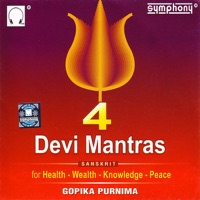 4 Devi Mantras - EP - Gopika Poornima