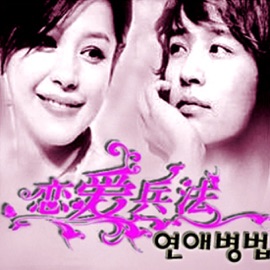 동행 Going Together Kim Jeong Hoon