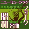 Nagai Yoru