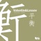 Hatsukoi - Valentin & Lessov lyrics