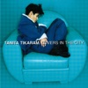 Tanita Tikaram - I Might Be Crying