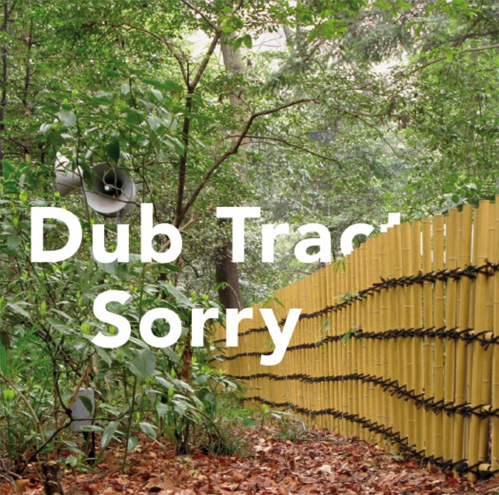 Обложка альбома «Sorry» — Dub Tractor