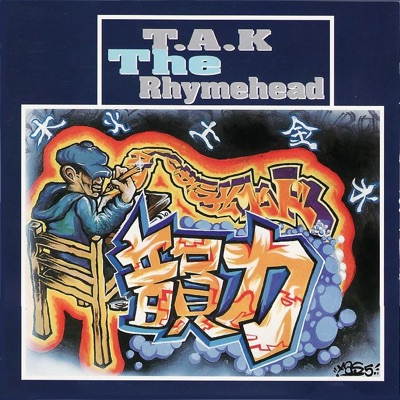 T.A.K THE RHYME HEAD - Ginga Tanken Ki Remix