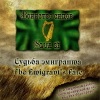 Voinstvo Sidov (Slua Si) - Carraroe / Hearty Boys of Ballymote / Frost Is All Over / Eddie Kelly's #2 - jigs