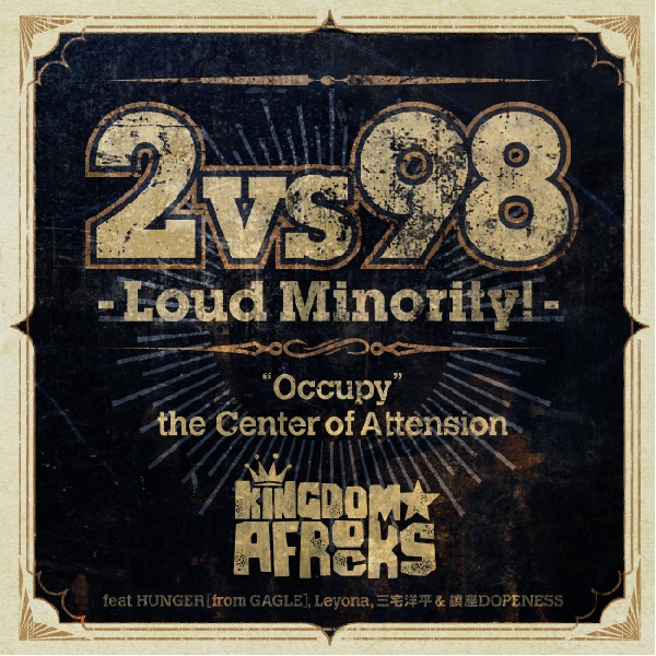 2 vs 98 -Loud Minority!- feat.HUNGER(from GAGLE),Leyona,三宅洋平&鎮座DOPENESS