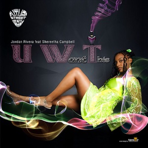 U Want This (feat. Shereetha Campbell)