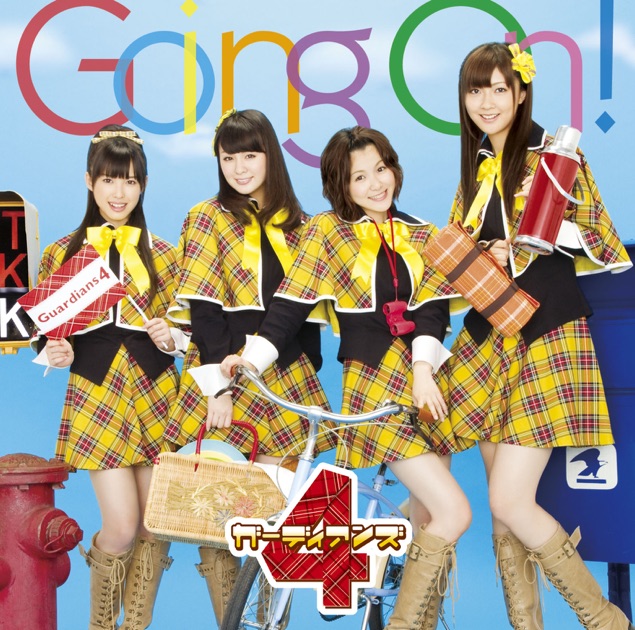 しゅごキャラ!ソング♪ベスト - ガーディアンズ4, しゅごキャラ