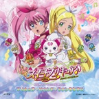 Let's Play! PreCure Modulation
