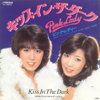 Kiss In the Dark - PINK LADY