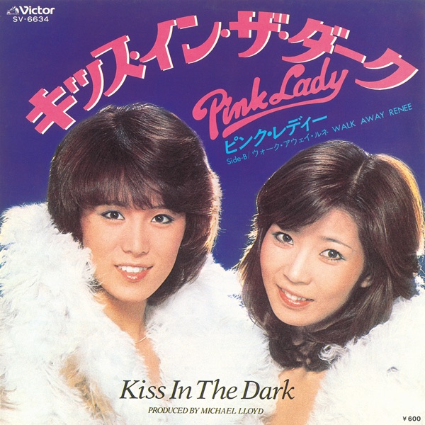 岩崎良美 赤と黒 reprise CD 赤と黒/岩崎良美 EPレコード シングルレコード : アレイズ・ヤフーSHOP