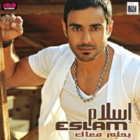 Eslam - Ya Ayesh