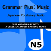 Cover art for Grammar Plus - Music: Japanese Vocabulary Audio - JLPT N5 by Jonathan Waller