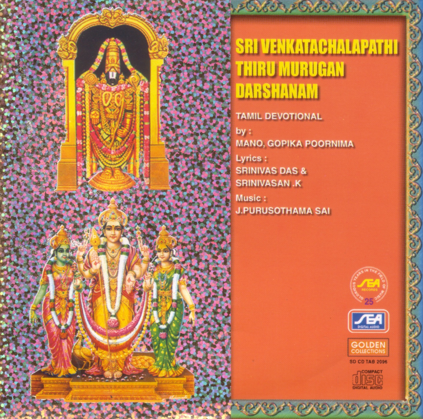 Sri Venkatachalapathi Thiru Murugan Darshanam by Mano & Gopika Poornima album cover