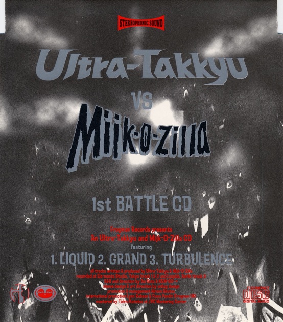 1st Battle CD - Single - Ultra-Takkyu vs Mijik-O-Zillaのアルバム