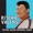 13 Ritchie Valens - Stay Beside Me